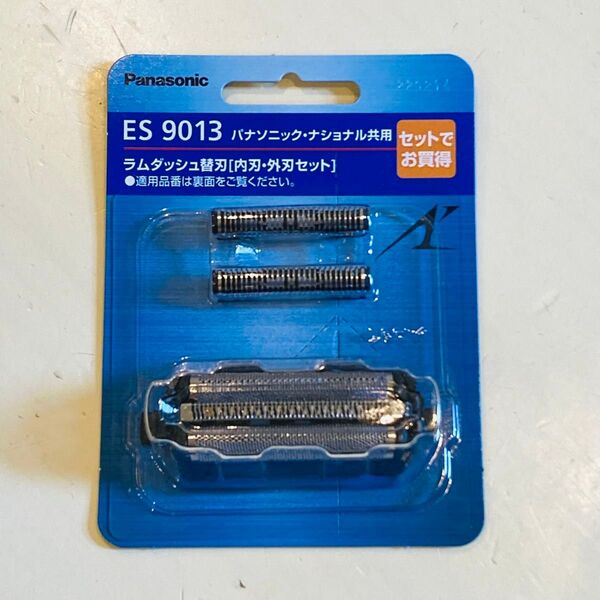 【新品未使用未開封】Panasonic パナソニック ES9013 ラムダッシュ 替刃(内刃、外刃セット) 送料無料