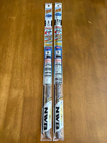【未使用品】NWB ワイパー替えゴム GR12/ GR3 2本セット ライフ JC1
