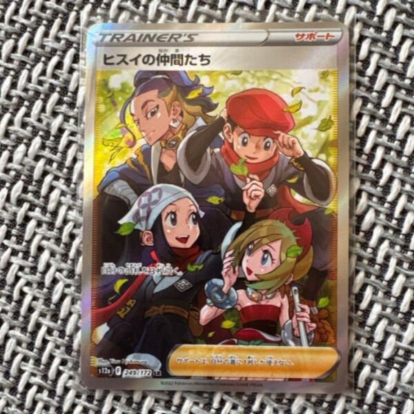 ヒスイの仲間たち SR ポケモンカードゲーム