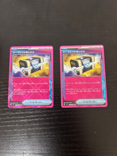 シークレットボックス ACE SPEC ポケモンカードゲーム