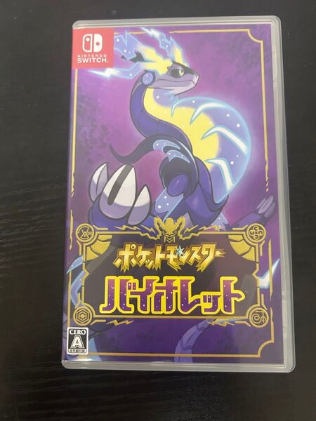 ポケットモンスター バイオレット Nintendo Switch