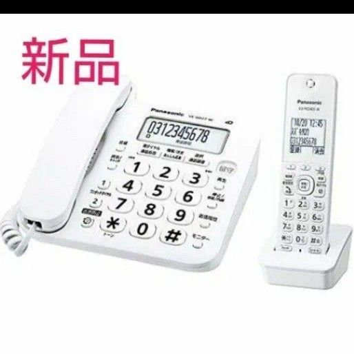 新品 パナソニック コードレス電話機(子機1台付き) ホワイト VE-GD27DL-W 見やすい液晶 迷惑電話防止機能 会社