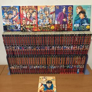 キングダム 1〜75巻 全巻セット 全巻 ※おまけ付(伍巻)