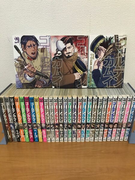 ゴールデンカムイ 1〜31巻 全巻セット 全巻