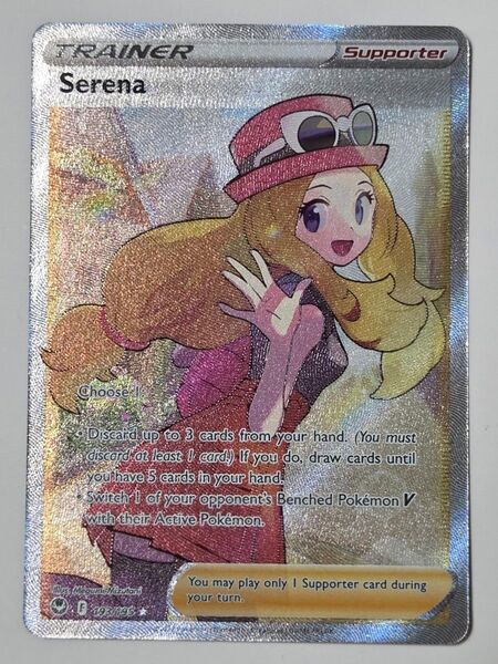 セレナ SR 海外版 英語版 ポケモンカード