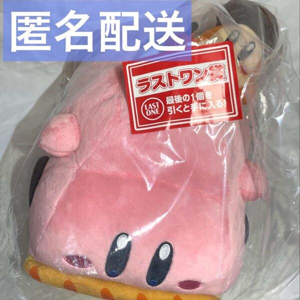 一番くじ 星のカービィ Kirby Caf PETIT ラストワン賞 くるまほおばりケーキ ぬいぐるみ