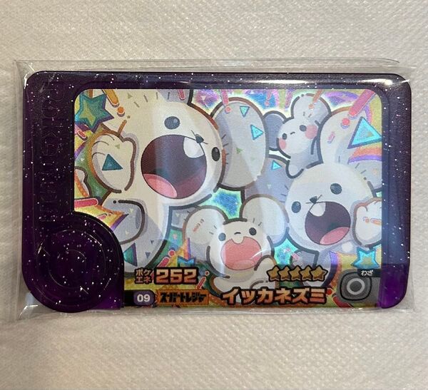 【未使用】ポケモンフレンダ スーパートレジャー 5弾イッカネズミ 排出後即スリーブ入り