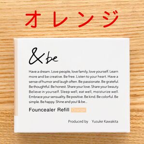 新品 &be ファンシーラー リフィル オレンジ