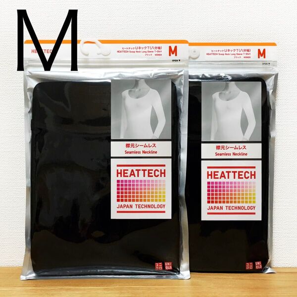 ヒートテック UネックT 8分袖 黒 ブラック M 2枚 ユニクロ UNIQLO