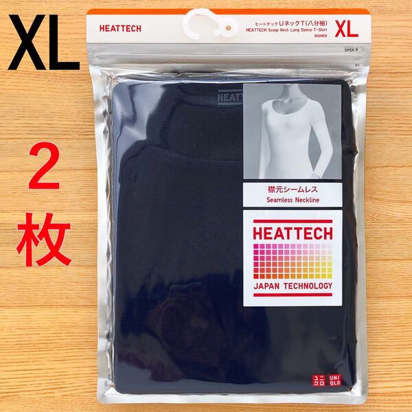 2枚 ヒートテック UネックT 8分袖 ネイビー 紺色 XL ユニクロ UNIQLO