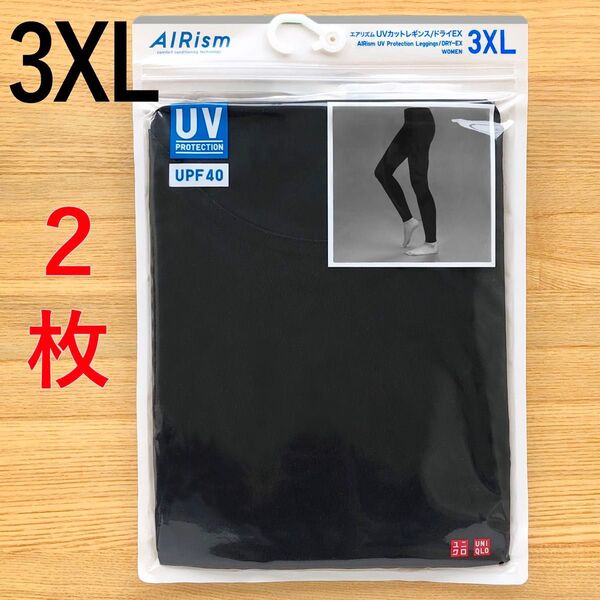 エアリズム UVカット レギンス 10分丈 黒 ブラック 3XL 4L ユニクロ UNIQLO