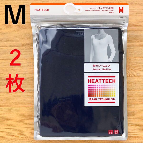2枚 ヒートテック UネックT 8分袖 ネイビー 紺色 M ユニクロ UNIQLO