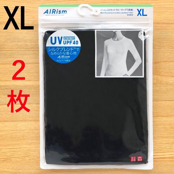 エアリズム シルクブレンド UVカット クルーネックT 長袖 黒 ブラック XL ユニクロ UNIQLO