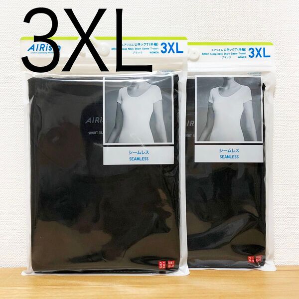 ユニクロ エアリズム UネックT シームレス 半袖 黒 ブラック 3XL 4L UNIQLO ユニクロ