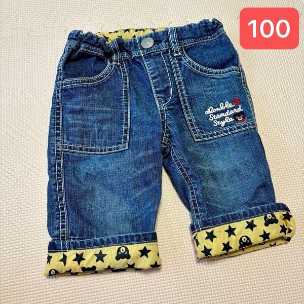 【美品】ミキハウス ダブルビー キッズ デニムハーフパンツ ズボン100