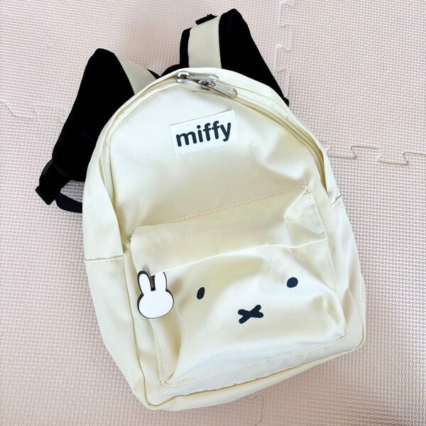 【美品】miffy ミッフィー ベビーキッズリュック クリーム色 バッグ