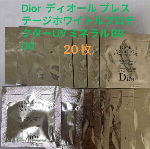 Dior ディオール プレステージホワイトルプロテクターUVミネラルBB 00 20枚