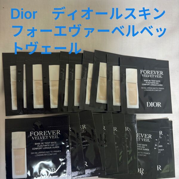Dior ディオールスキンフォーエヴァーベルベットヴェール 10枚