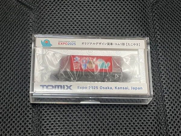 新品 EXPO2025 ミャクミャク 【カモノハシのイコちゃん】 TOMIX N ゲージ貨車 コム1形 たこやき 赤