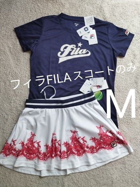 テニス スコート M フィラレッド FILA 新品 未使用 10450円