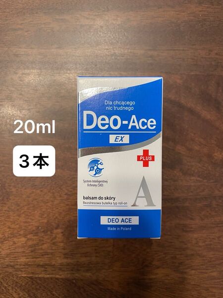 Deo-Ace EX デオエースEX 20ml×3本