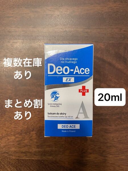 Deo-Ace EX デオエースEX 20ml