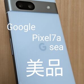 Google Pixel7a (sea)