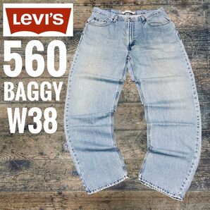 リーバイス560 LEVI'S560 W38 ワイドBaggy バギー