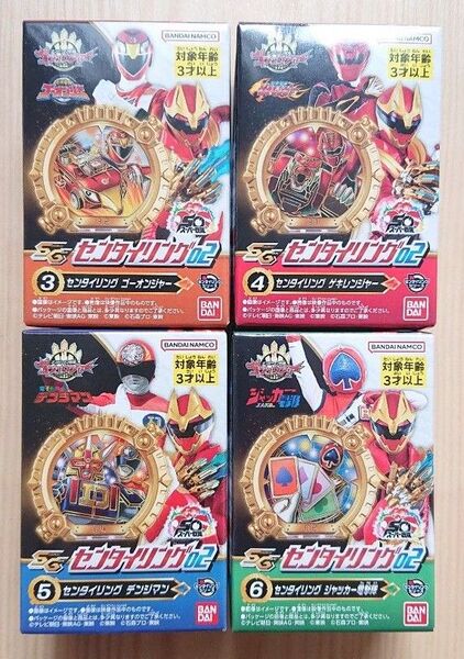 ナンバーワン戦隊ゴジュウジャー SGセンタイリング02 4種