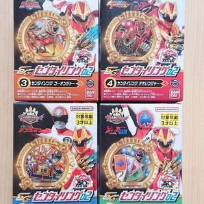 ナンバーワン戦隊ゴジュウジャー SGセンタイリング02