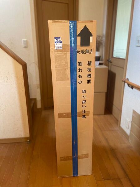 【新品未開封】ガシャポンステーション ガチャガチャ ガチャマシン 本体