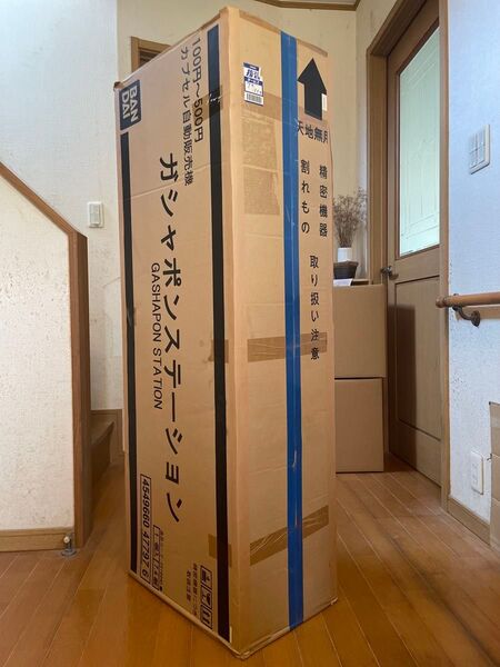 【新品未開封】ガシャポンステーション ガチャガチャ ガチャマシン 本体