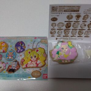 プリキュア クッキーチャームコット2『No.11 キュアフェリーチェ』