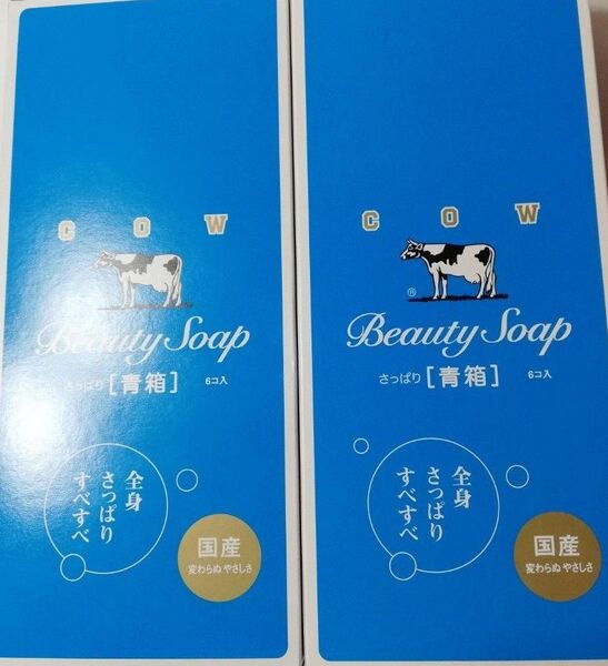 牛乳石鹸 カウブランド 青箱a1 85g 1 箱6個入り 2箱セット