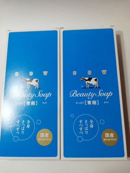 牛乳石鹸 カウブランド 青箱a1 85g 1 箱6個入り 2箱セット