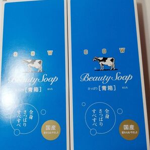 牛乳石鹸 カウブランド 青箱a1 85g 1 箱6個入り 2箱セット