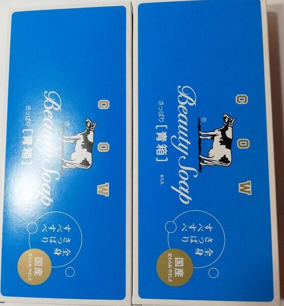 牛乳石鹸 カウブランド 青箱a1 85g 1 箱6個入り 2箱セット