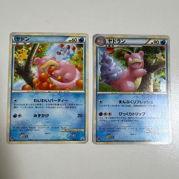 ヤドラン ヤドン 028/l-p 029/l-p プロモ ドミノピザ ポケモンカード ポケカ