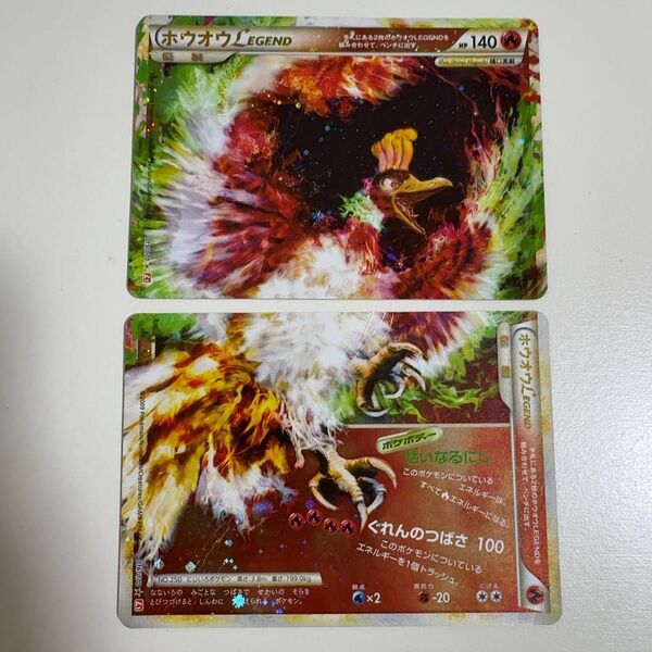【※折れあり】ホウオウLEGEND ☆ L1 ハートゴールドコレクション ポケモンカード ポケカ