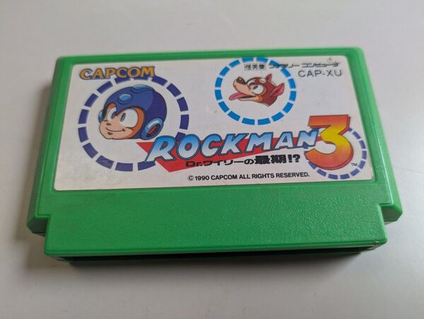 ファミコン ロックマン3 Dr ワイリーの最期