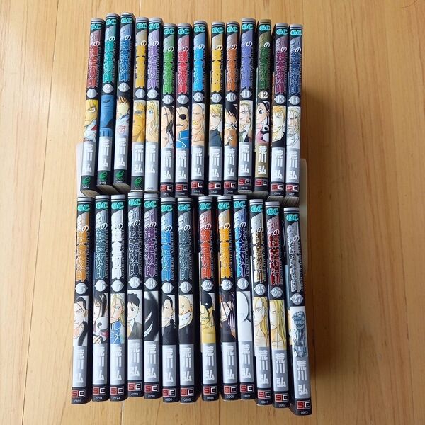鋼の錬金術師 全巻セット+0巻+小説