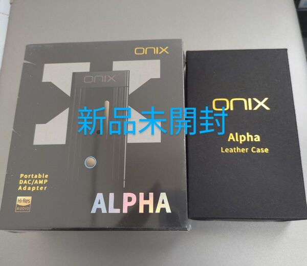 ONIX ALPHA XI1 純正レザーケース付き 未開封新品