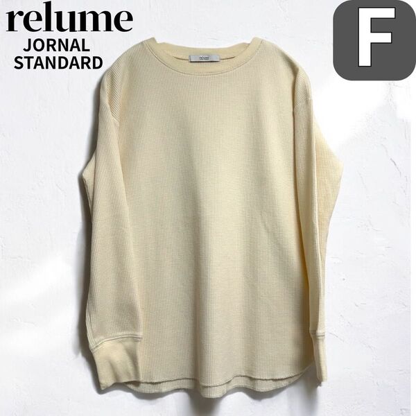 relume クルーネックカットソー レディース トップス レリューム 長袖