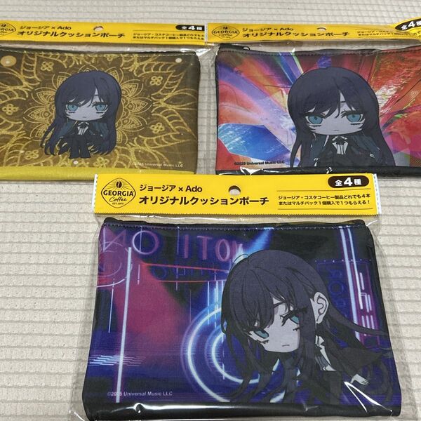 【非売品】ジョージア×Ado オリジナルクッションポーチ 3個セット