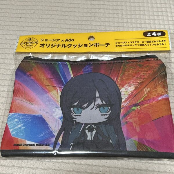【非売品】ジョージア×Ado オリジナルクッションポーチ