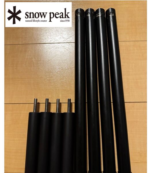 スノーピーク 雪峰祭限定品 アイアングリルテーブル IGT用 専用脚 4本セット 黒 スノーピーク