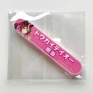 【新品】トウカイテイオー/ウマ娘 担当称号アクリルバッジコレクション