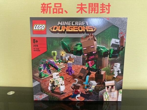 【新品未開封】LEGO レゴ マインクラフト ジャングルの魔物 21176