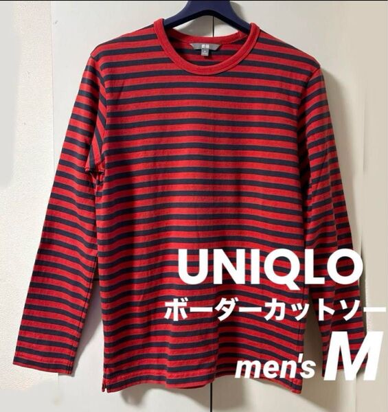 ユニクロ UNIQLO 赤×紺ボーダー 長袖 カットソー M サイズ【未使用品】 長袖Tシャツ クルーネック