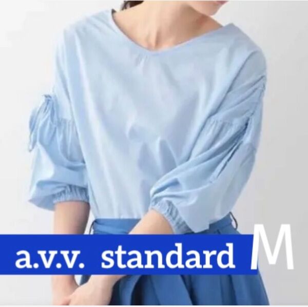 a.v.v. standard パフスリーブ リボンブラウス ライトブルー M プルオーバー トップス